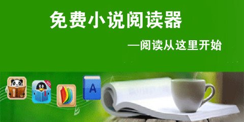 开运体育app网页